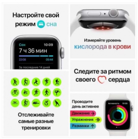 Apple Watch Series 6 44 mm Space Gray