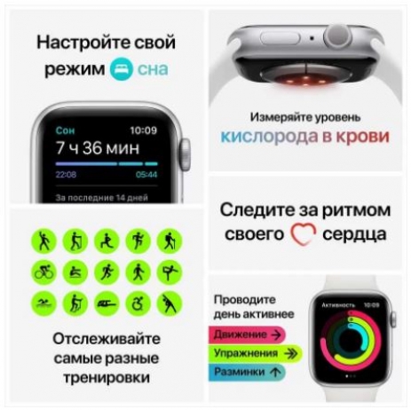 Apple Watch Series 6 44 mm (PRODUCT) RED