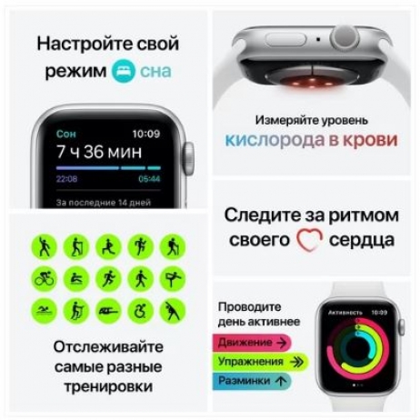 iWatch Series SE Silver Aluminium